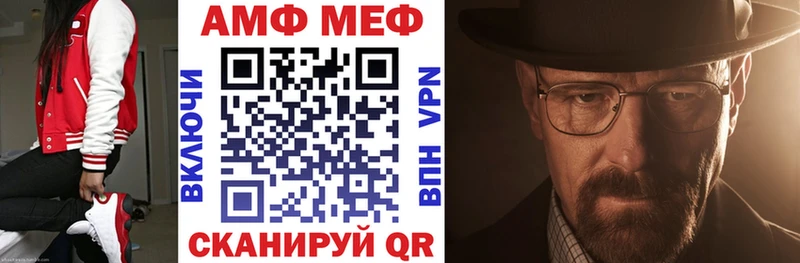Амфетамин 97%  кракен маркетплейс  Салехард 