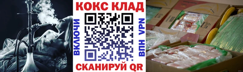 купить наркотик  Салехард  COCAIN 97% 