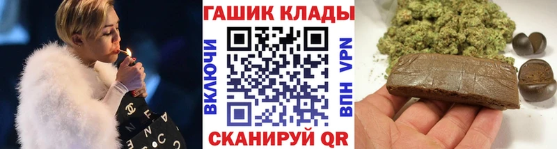 где можно купить наркотик  Салехард  ГАШИШ Cannabis 