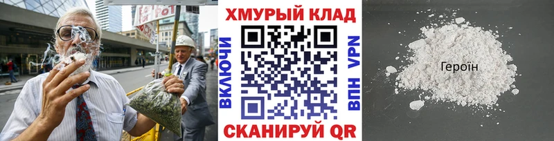 ГЕРОИН афганец  Салехард 