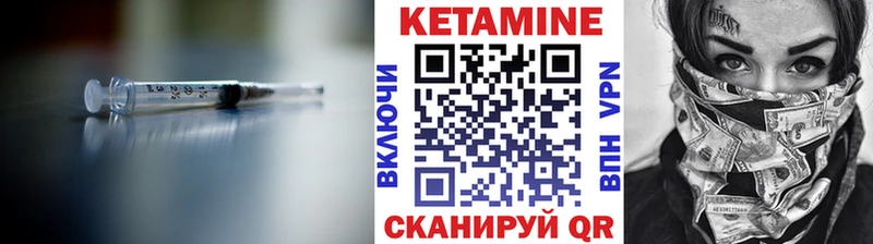 наркота  Салехард  КЕТАМИН ketamine 