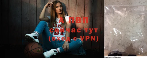 МДМА Лихославль