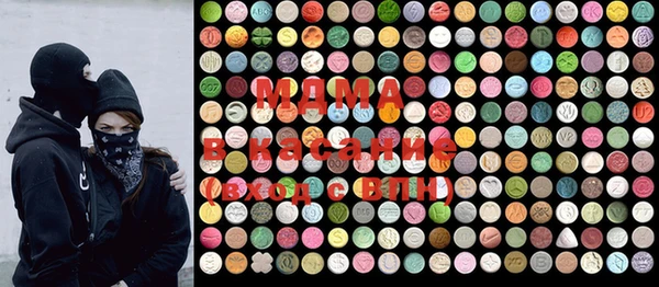 MDMA Лиски