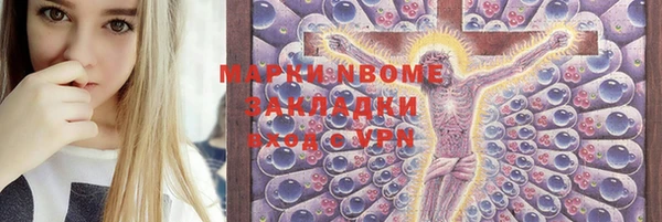МДМА Лихославль