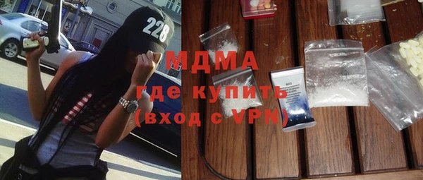 MDMA Лиски
