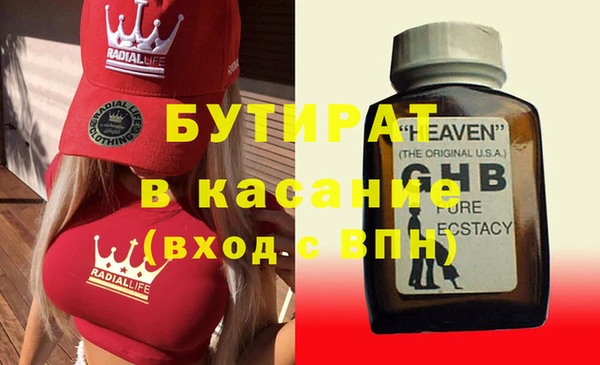 мдма Липки