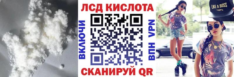ЛСД экстази ecstasy где найти Салехард