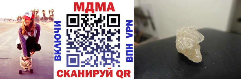 МДМА Molly даркнет клад Салехард даркнет сайт