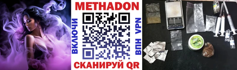 МЕТАДОН белоснежный hydra зеркало Салехард наркота