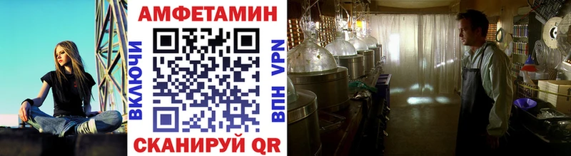 Первитин мет  Салехард 