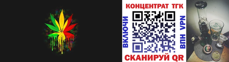 Дистиллят ТГК THC oil  где купить наркотик  Салехард 