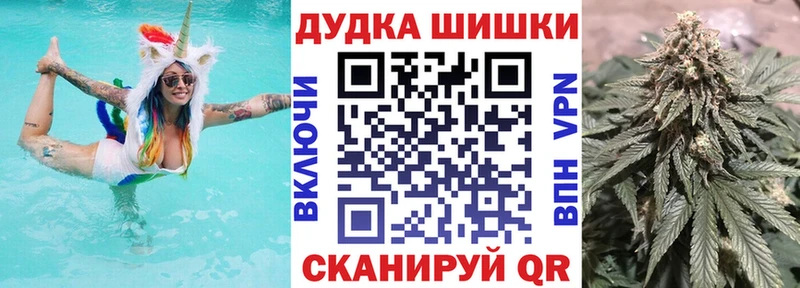 мега маркетплейс  Салехард  Конопля марихуана  где купить  